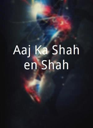 Aaj Ka Shahen Shah海报封面图