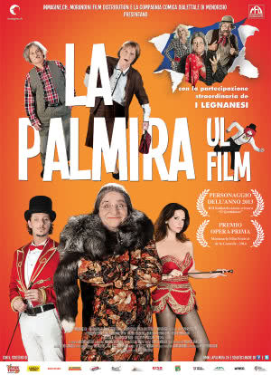 La palmira - Ul film海报封面图