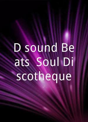 D'sound Beats: Soul Discotheque海报封面图