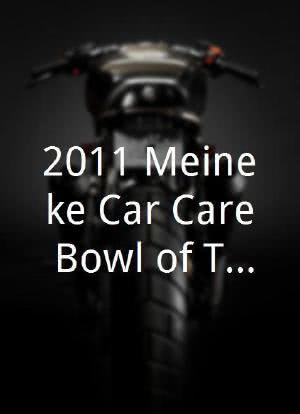 2011 Meineke Car Care Bowl of Texas海报封面图