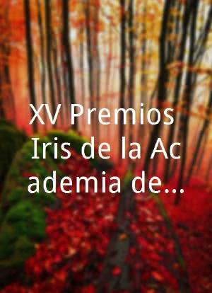 XV Premios Iris de la Academia de Televisión海报封面图
