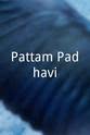 Kalaivanan Pattam Padhavi