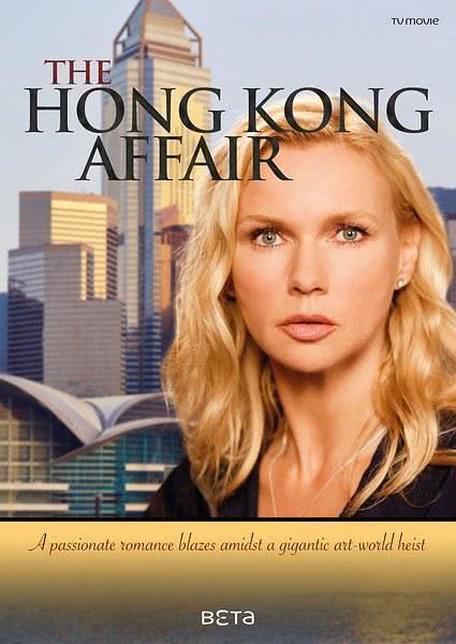 关于香港的风流韵事在线观看