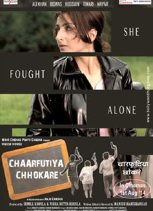 Chaarfutiya Chhokare海报封面图