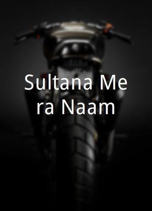 Sultana Mera Naam海报封面图
