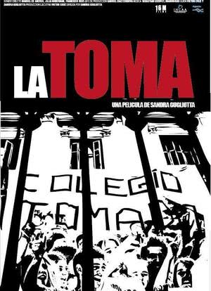 La toma海报封面图