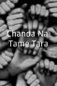 Debasis Chanda Na Tame Tara