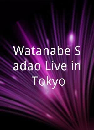Watanabe Sadao Live in Tokyo海报封面图