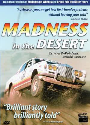 Madness in the Desert: Paris to Dakar Rally海报封面图