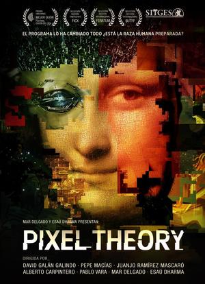 Pixel Theory海报封面图