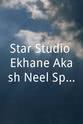 Rrishii Kaushik Star Studio Ekhane Akash Neel Special