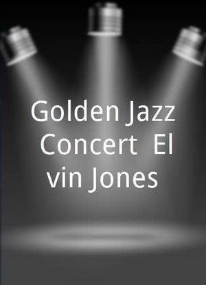 Golden Jazz Concert: Elvin Jones海报封面图