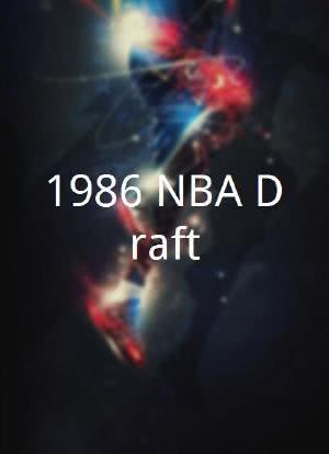 1986 NBA Draft海报封面图