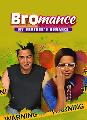 Bromance: My Brother's Romance海报封面图