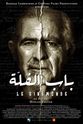 Ali Bennor Beb El Fella - Le Cinemonde