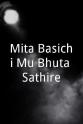Snigdha Mohanty Mita Basichi Mu Bhuta Sathire