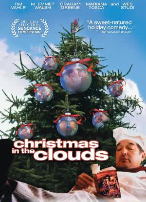 圣诞节在云端海报封面图