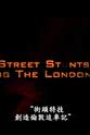 彼得·迈尔斯 《国家宝藏2》：创造伦敦追车记