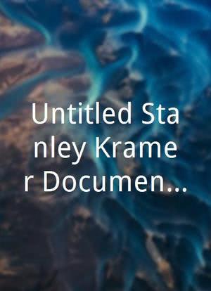 Untitled Stanley Kramer Documentary海报封面图