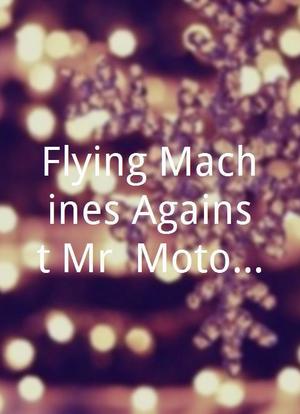 Flying Machines Against Mr. Motor Car海报封面图