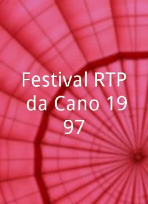 Festival RTP da Canção 1997海报封面图