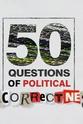 Holly Combe 50 Questions of Political Incorrectness