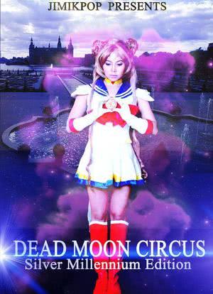 Dead Moon Circus海报封面图