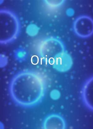 Orion海报封面图