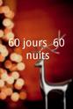 Fatou Biramah 60 jours, 60 nuits