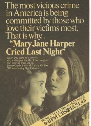 Mary Jane Harper Cried Last Night海报封面图