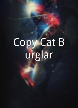 Copy-Cat Burglar海报封面图