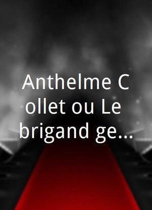 Anthelme Collet ou Le brigand gentillhomme海报封面图