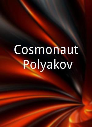 Cosmonaut Polyakov海报封面图