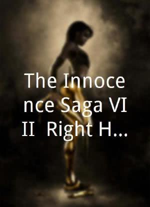 The Innocence Saga VIII: Right Here Waiting海报封面图
