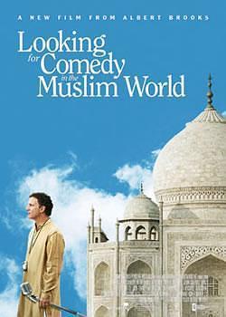寻找穆斯林的喜剧海报封面图