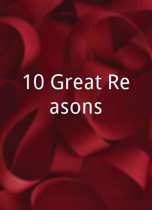 10 Great Reasons海报封面图