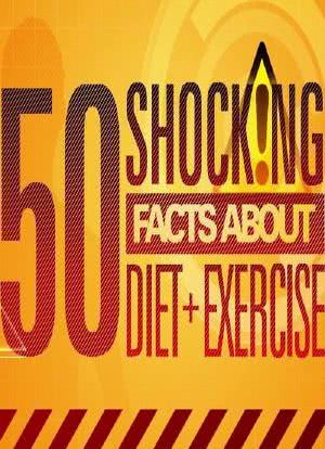 节食和运动的50个惊人真相海报封面图