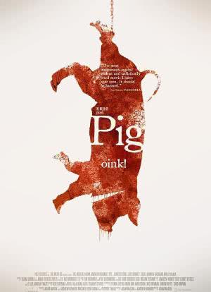 Pig海报封面图