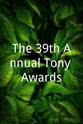 Evalyn Baron The 39th Annual Tony Awards