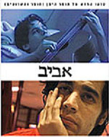 Aviv海报封面图