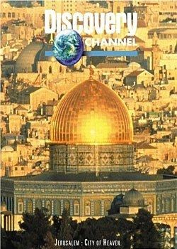 耶路撒冷：上帝之城海报封面图