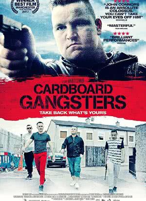 Cardboard Gangsters海报封面图