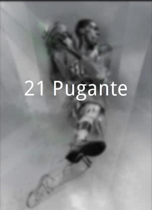 21 Pugante海报封面图