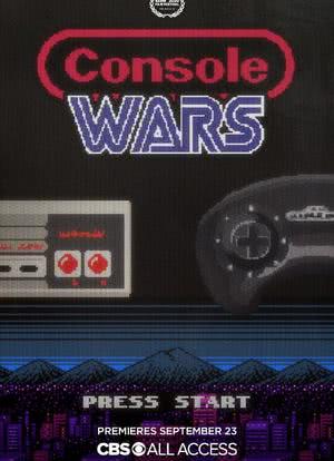 The Console Wars海报封面图