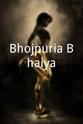 Harryy W. Fernaandes Bhojpuria Bhaiya