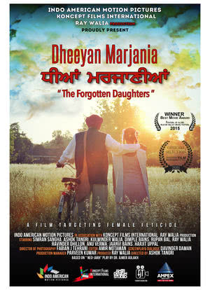 Dheeyan Marjania海报封面图