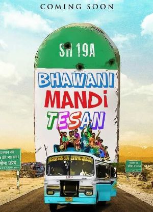 Bhawani Mandi Tesan海报封面图