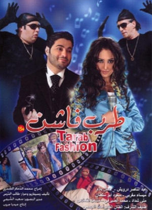 Tarab Fashion海报封面图