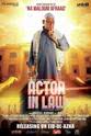 Saboor Ali Actor in Law