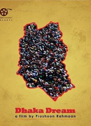 Dhaka Dream海报封面图